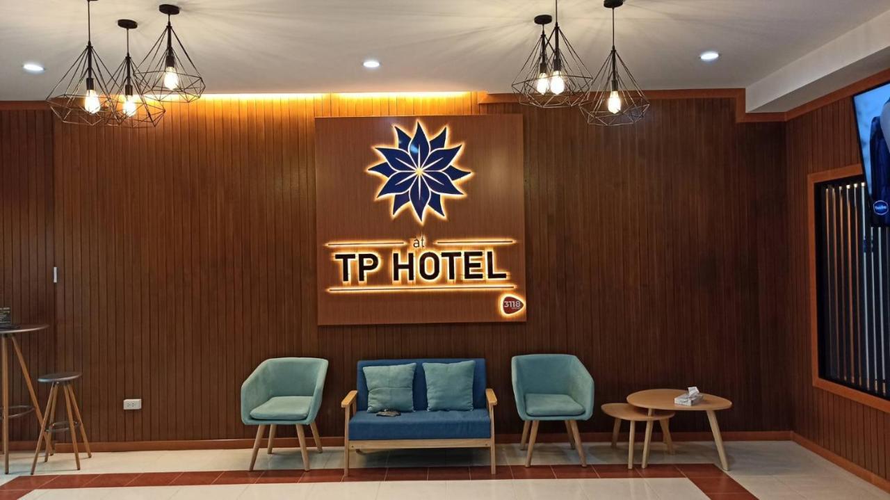 פטצ'אבון At Tp Hotel מראה חיצוני תמונה